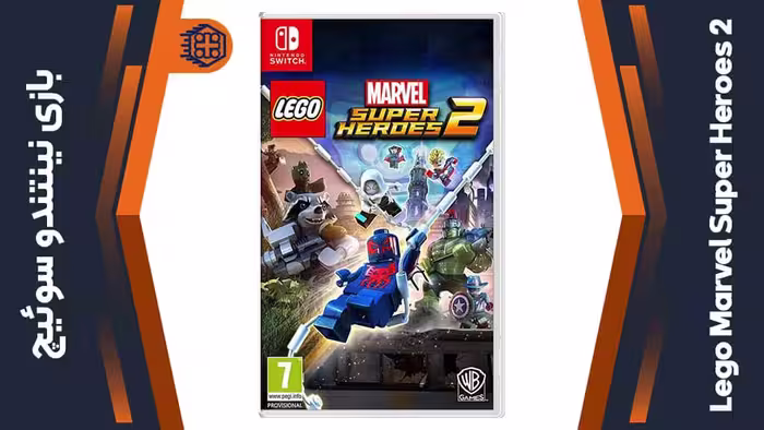 بازی Lego Marvel Super Heroes 2 – مخصوص نینتندو سوییچ
