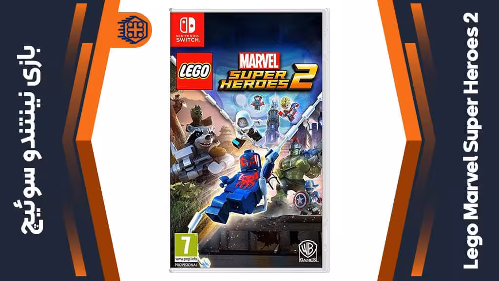 بازی Lego Marvel Super Heroes 2 – مخصوص نینتندو سوییچ