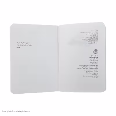کتاب ملکه ‌برفی اثر سارا ملانسکی
