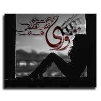 تابلو نوشته تکس پیک مدل A62