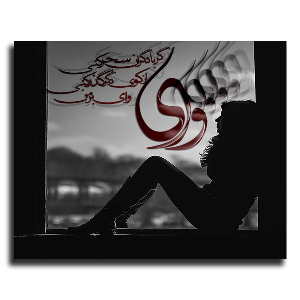 تابلو نوشته تکس پیک مدل A62