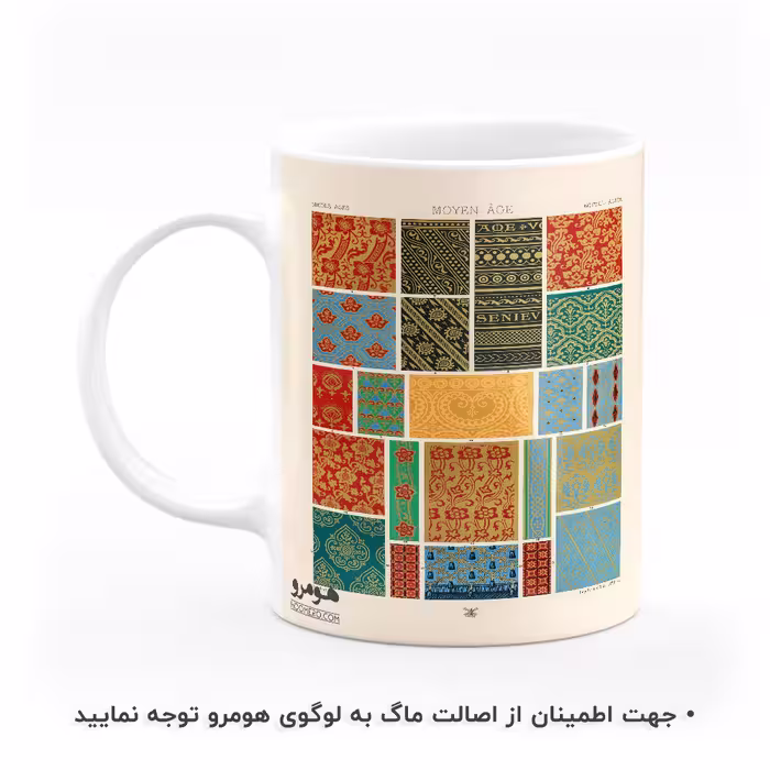 ماگ هومرو طرح فرش سنتی ایرانی مدل MG7923