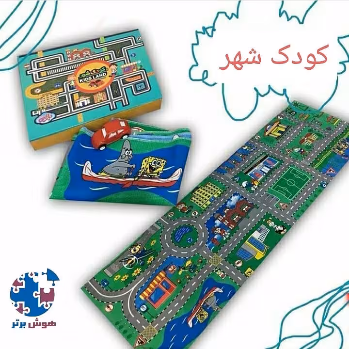 کودک شهر بازین