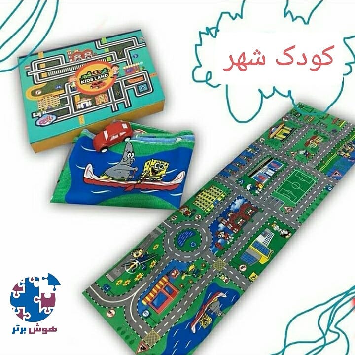 کودک شهر بازین