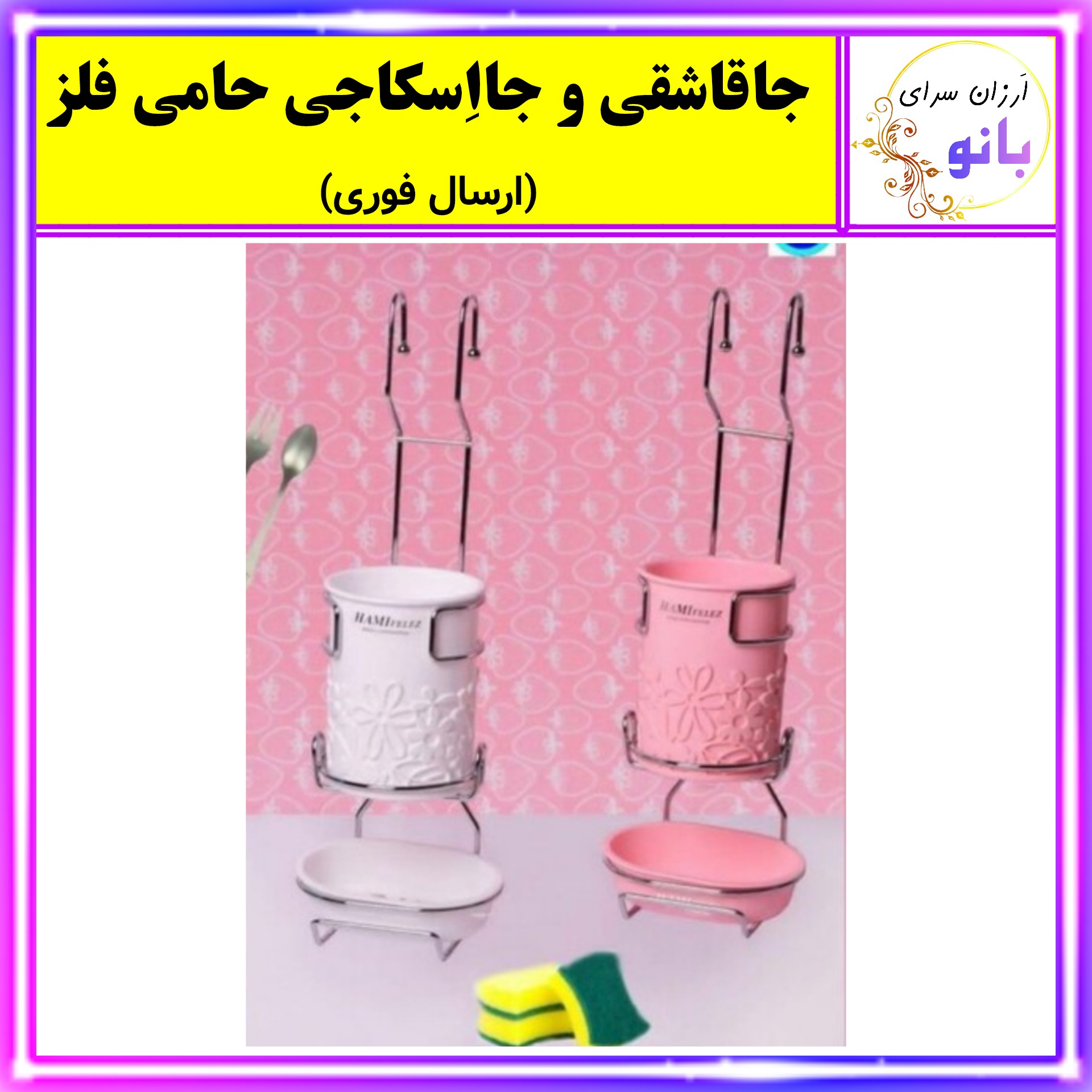 ارگانایزر،آب چکان،آبچکان،نظم دهنده قاشق و چنگال،جا قاشقی،جا اسکاجی،جاقاشقی،جااسکاجی،با کیفیت عالی (ارسال فوری).