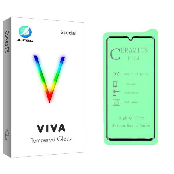 محافظ صفحه نمایش سرامیکی جانبو مدل Viva Glass مناسب برای گوشی موبایل سامسونگ Galaxy A50s | کالا برتری
