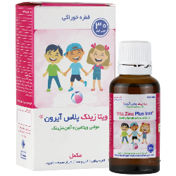 ویتا زینک پلاس آیرون خوارزمی