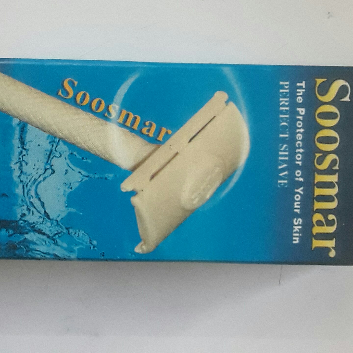 خودتراش سوسمار