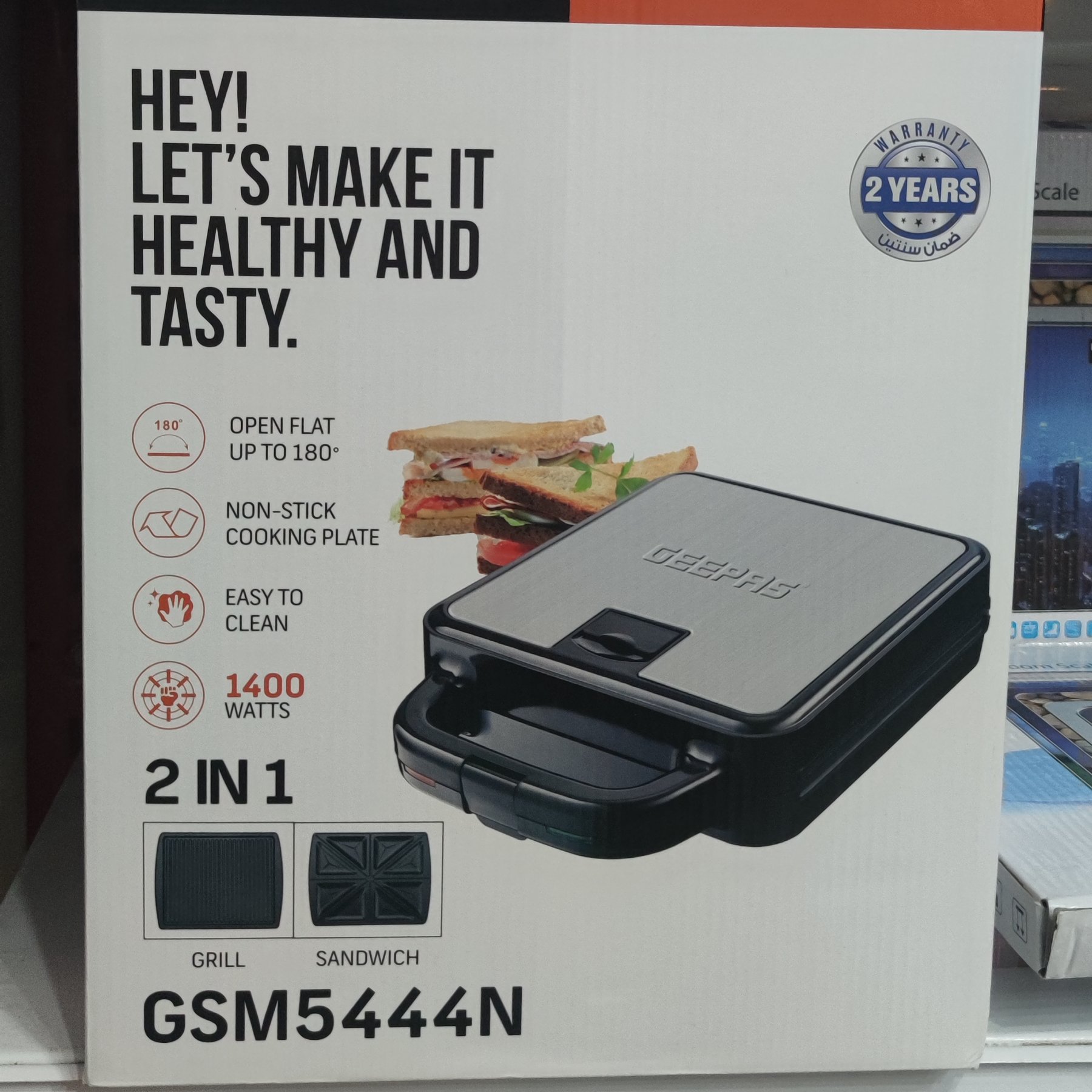 ساندویچ ساز دوکاره ی جیپاس مدل GSM5444