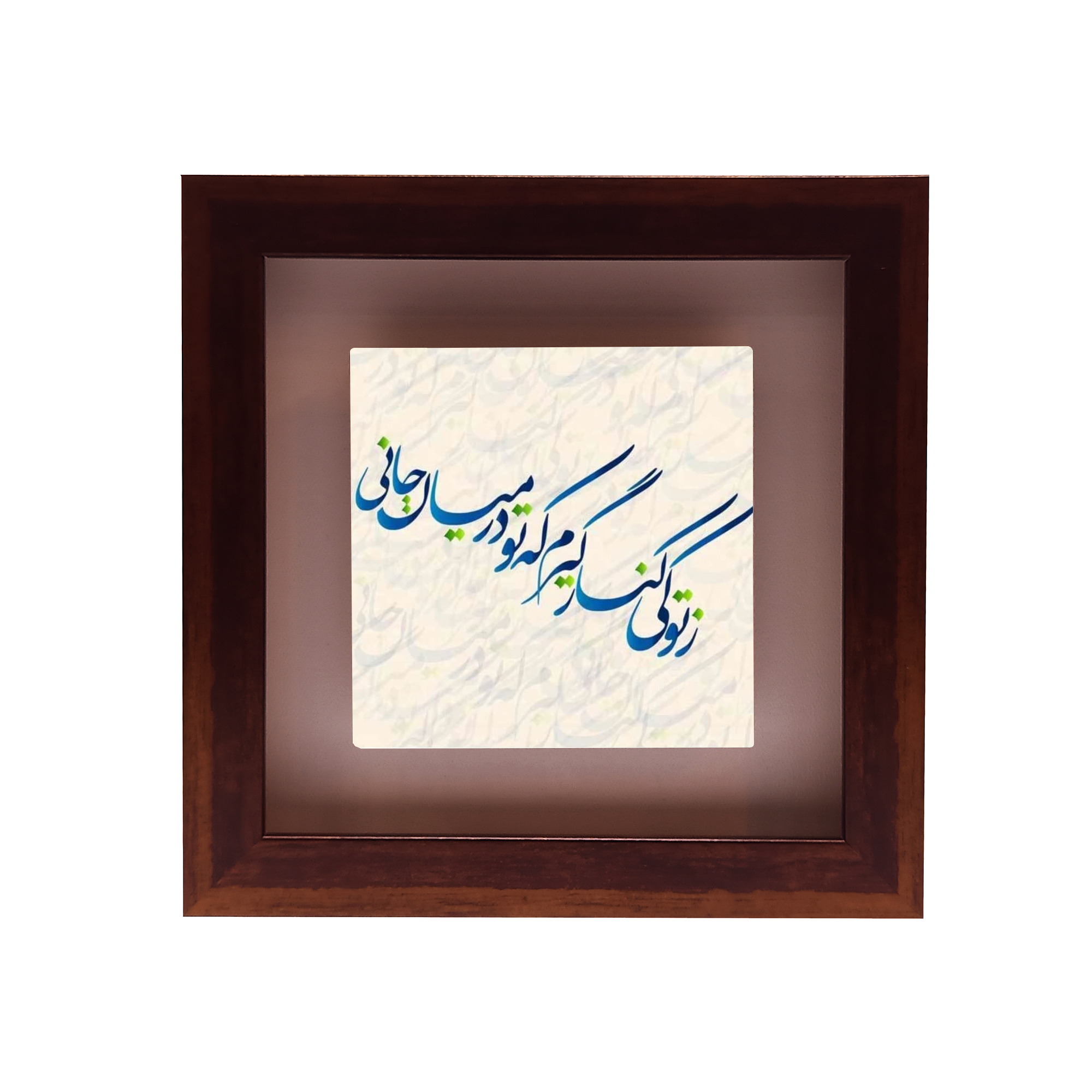 تابلو کاشی طرح ز تو کی کنار گیرم مدل RG 1038