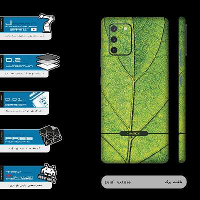 برچسب پوششی ماهوت مدل Leaf-Texture-FullSkin مناسب برای گوشی موبایل سامسونگ Galaxy S10 Lite