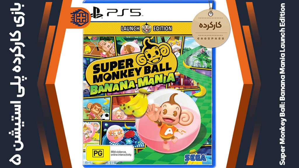دیسک بازی Super Monkey Ball: Banana Mania Launch Edition کارکرده – مخصوص PS5