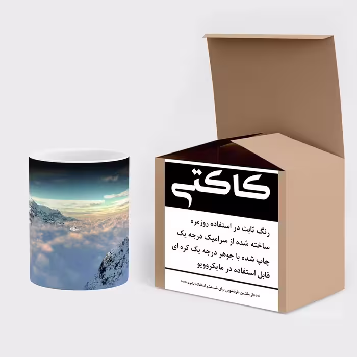 ماگ حرارتی کاکتی طرح منظره برفی مدل mgh14883