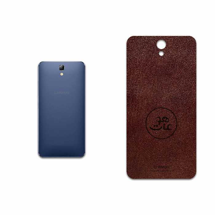 برچسب پوششی ماهوت مدل NL-MAH مناسب برای گوشی موبایل لنوو Vibe S1 Lite