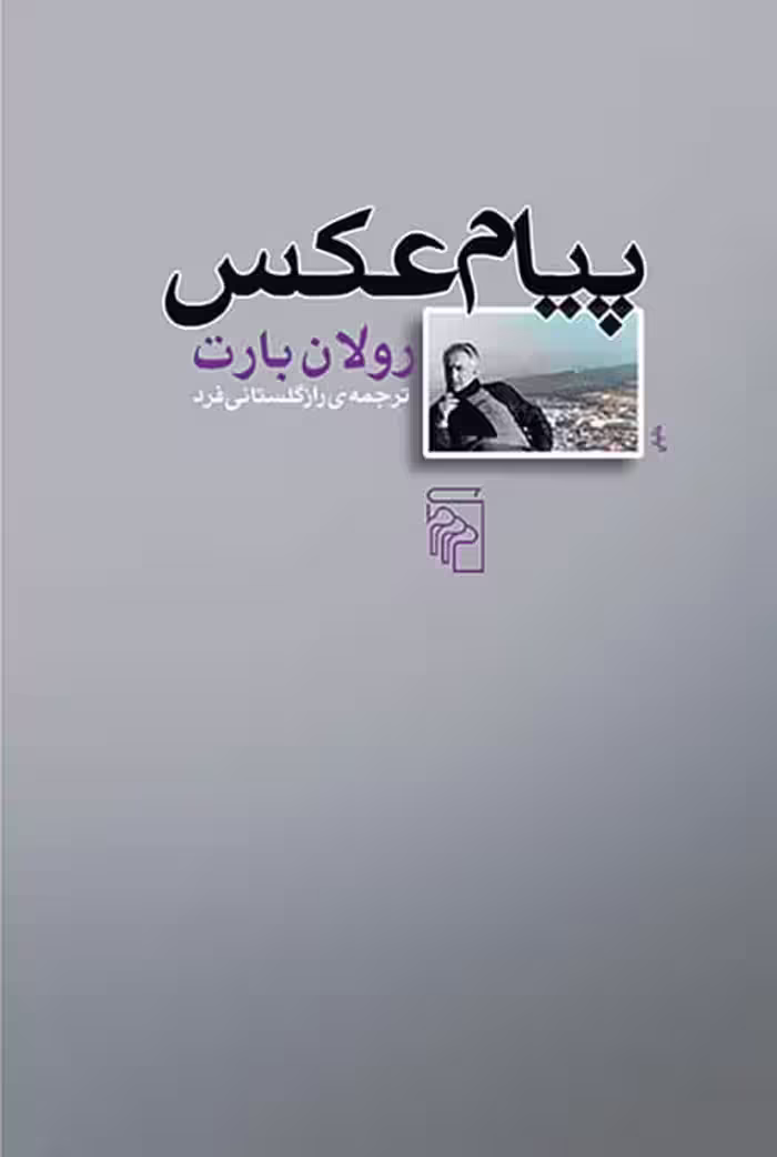 پیام عکس - کتاب‌فروشی کوچه کتاب