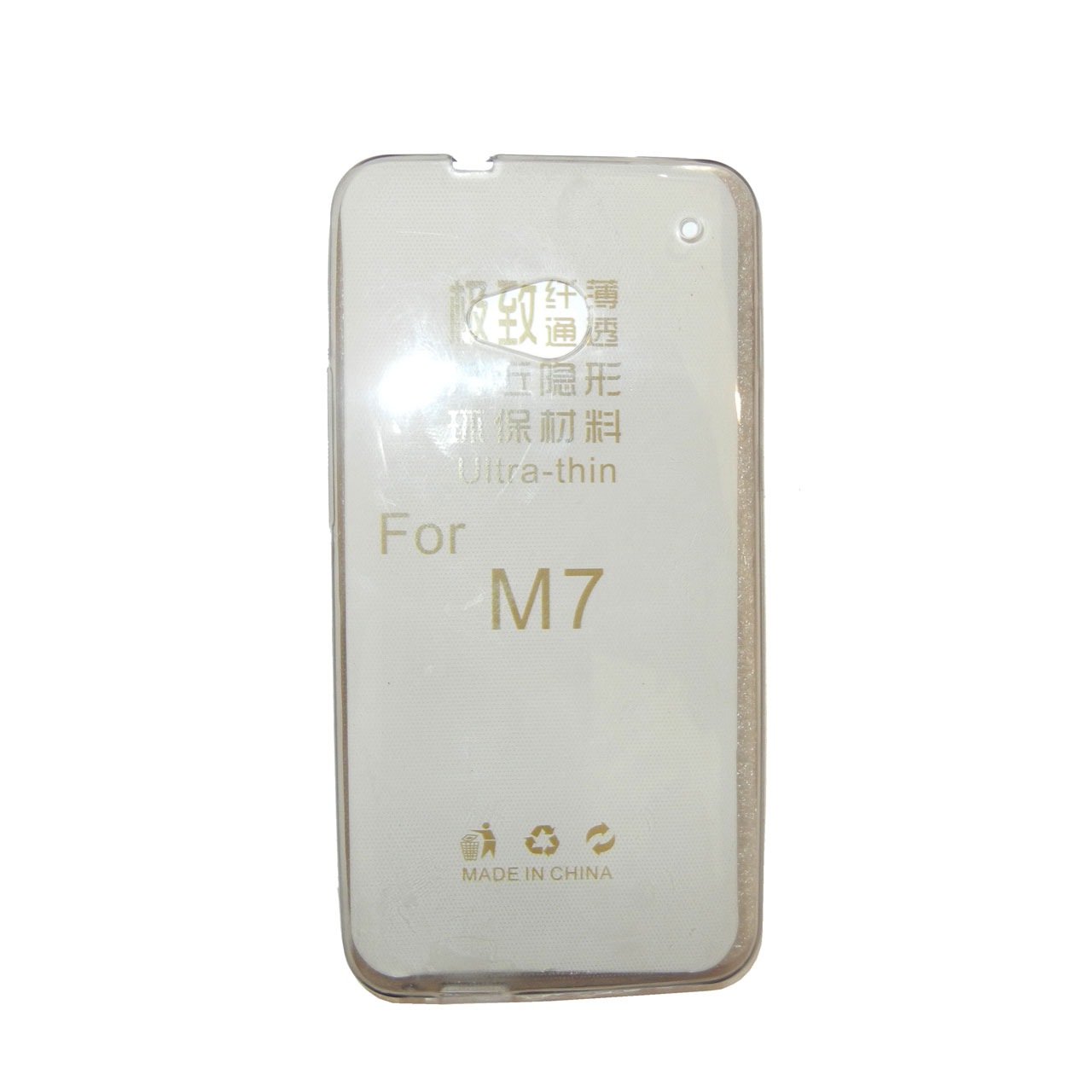 کاور مدل M7 مناسب برای گوشی موبایل اچ تی سی M7