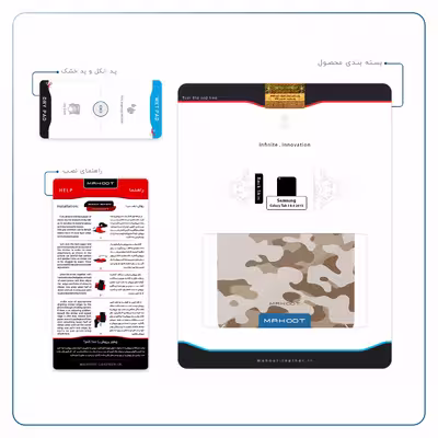 برچسب پوششی ماهوت مدل Army-Desert مناسب برای تبلت سامسونگ Galaxy Tab 3 8.0 2013 T315