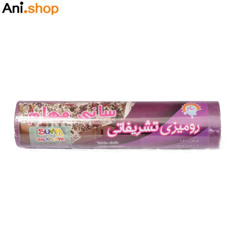 رومیزی تشریفاتی سانی مهام کد 15198