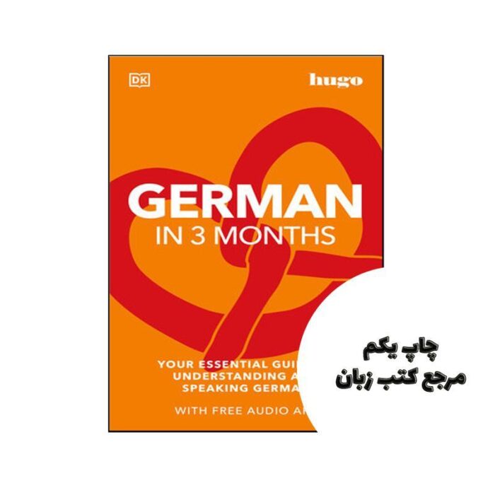کتاب German in 3 Months نویسنده DK