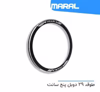 طوقه دوچرخه سایز 29 دوبل پنج سانتی VITARA