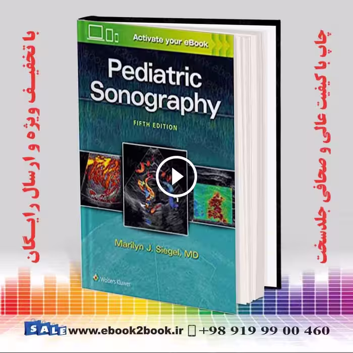 Pediatric Sonography Fifth Edition