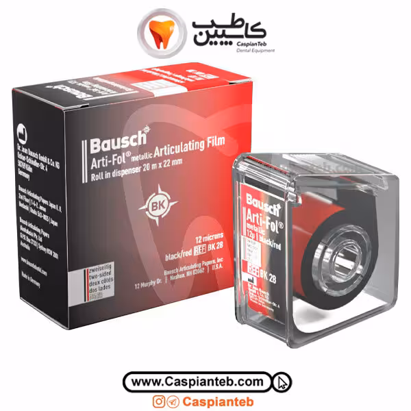 فویل آرتیکولاسیون | مشخصات، قیمت و خرید فویل آرتیکولاسیون باوش Bausch bk28