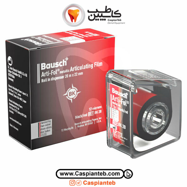 فویل آرتیکولاسیون | مشخصات، قیمت و خرید فویل آرتیکولاسیون باوش Bausch bk28