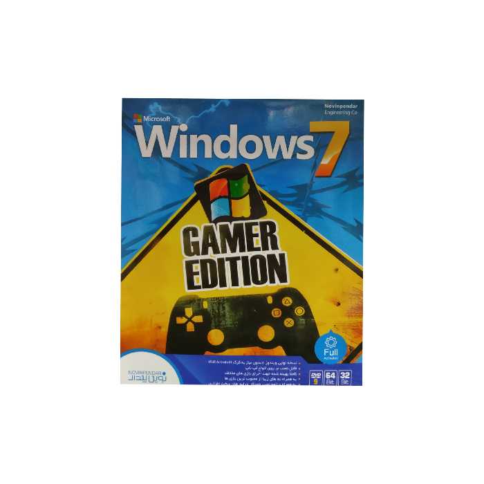 سیستم عامل windows 7  gamer editionنشر نوین پندار