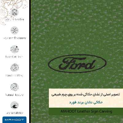 برچسب پوششی ماهوت مدل GL-FRD مناسب برای گوشی موبایل نوکیا 2
