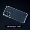 کاور گاردین گارد مدل Jelly مناسب برای گوشی موبایل سامسونگ Galaxy A53 4G/ A53 5G