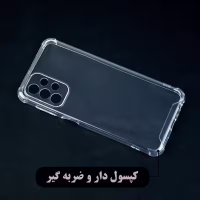کاور گاردین گارد مدل Jelly مناسب برای گوشی موبایل سامسونگ Galaxy A53 4G/ A53 5G