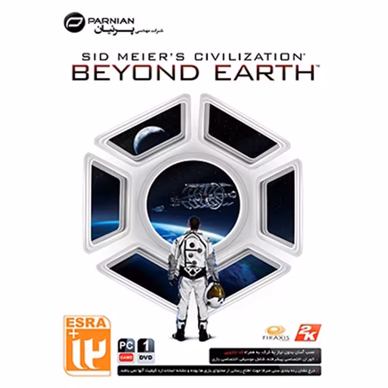 بازی Sid Meier’s Civilization Beyond Earth نشر پرنیان