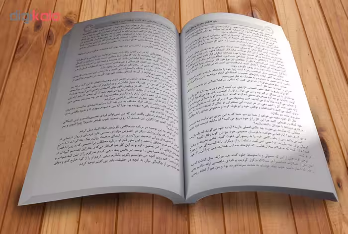 کتاب متن کامل از حال بد به حال خوب اثر دکتر دیوید برنز