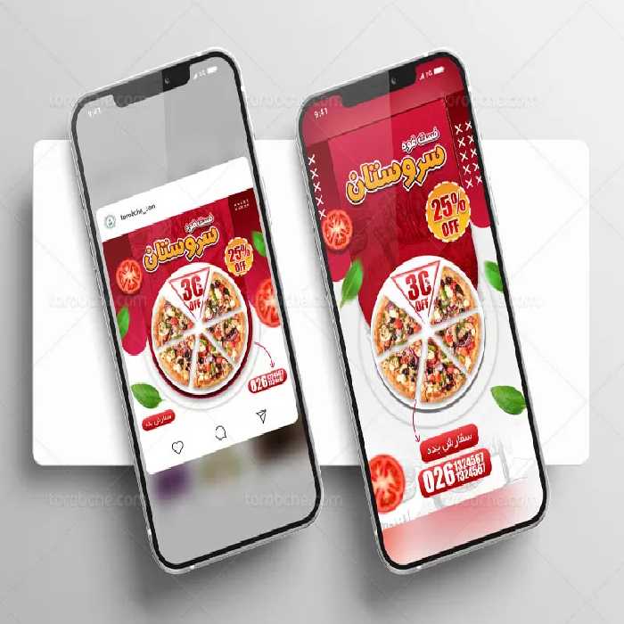 طرح قالب اینستاگرام فست فود | گرافیک با طعم تربچه