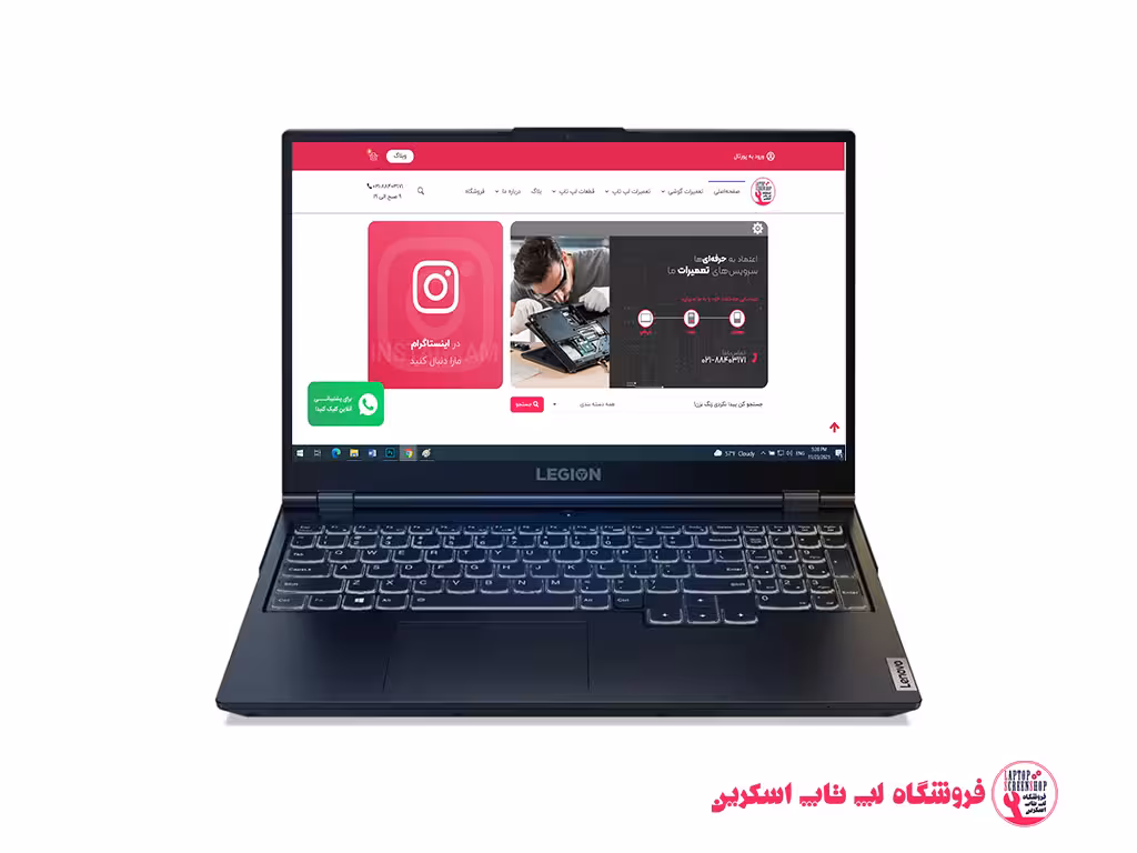 قاب لپ تاپ لنوو Lenovo Legion 5 15ARH05