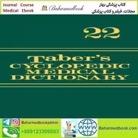 Taber's Cyclopedic Medical Dictionary 2013 TRUE PDF price 1€ - کتاب پزشکی بهار