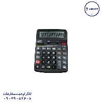 ماشین حساب 1146 آر ام جی