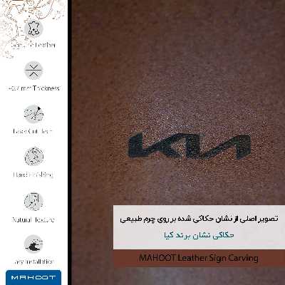 برچسب پوششی ماهوت مدل MNL-KIA مناسب برای گوشی موبایل آنر X7