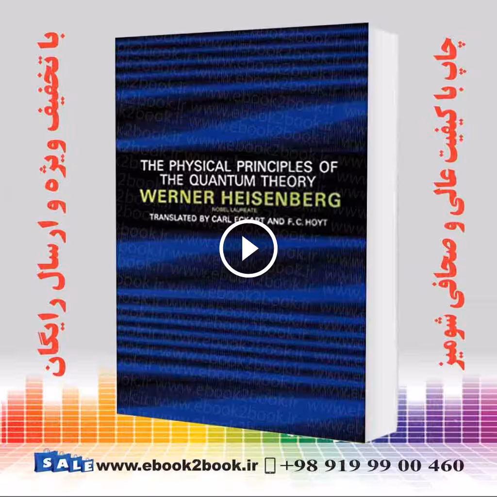 The Physical Principles of the Quantum Theory