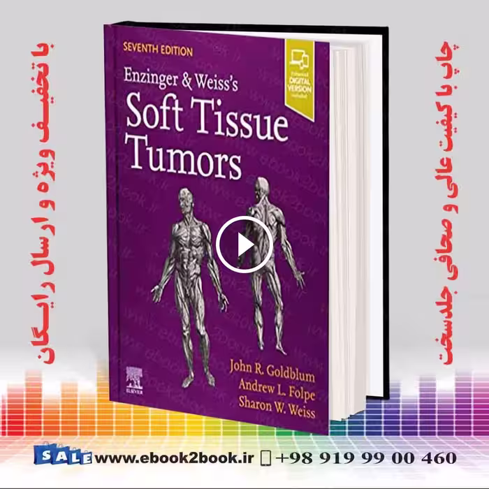 Enzinger and Weiss’s Soft Tissue Tumors 7th Edition