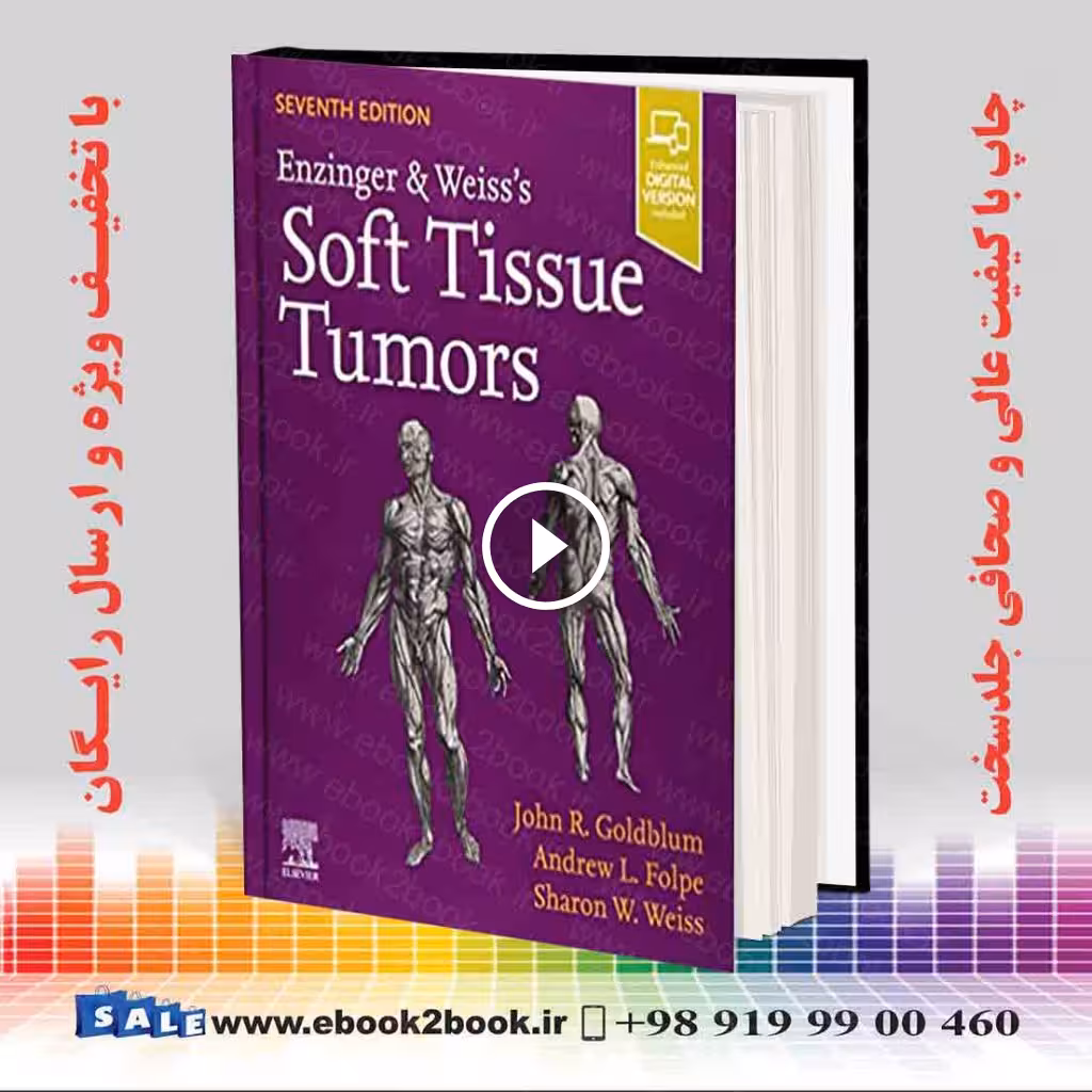 Enzinger and Weiss’s Soft Tissue Tumors 7th Edition