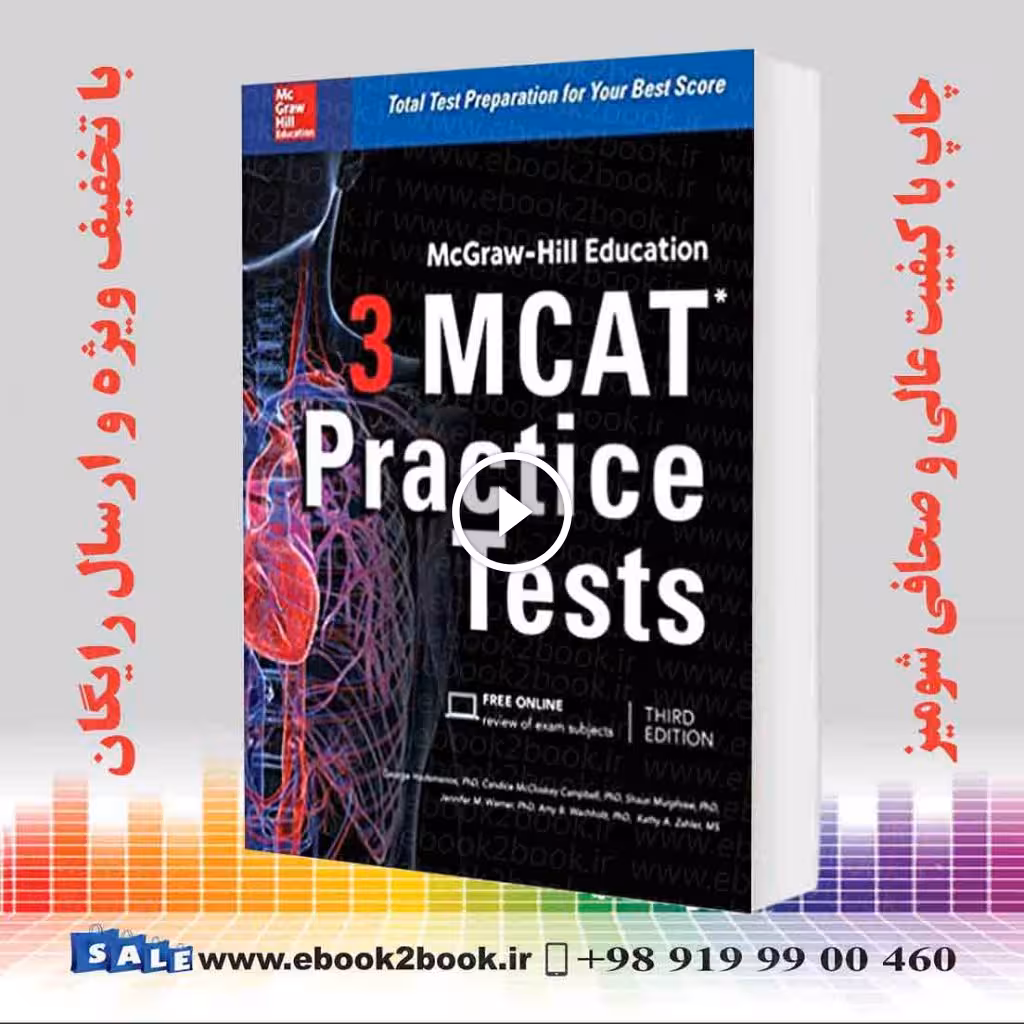 McGraw-Hill Education 3 MCAT Practice Tests 3rd Edition