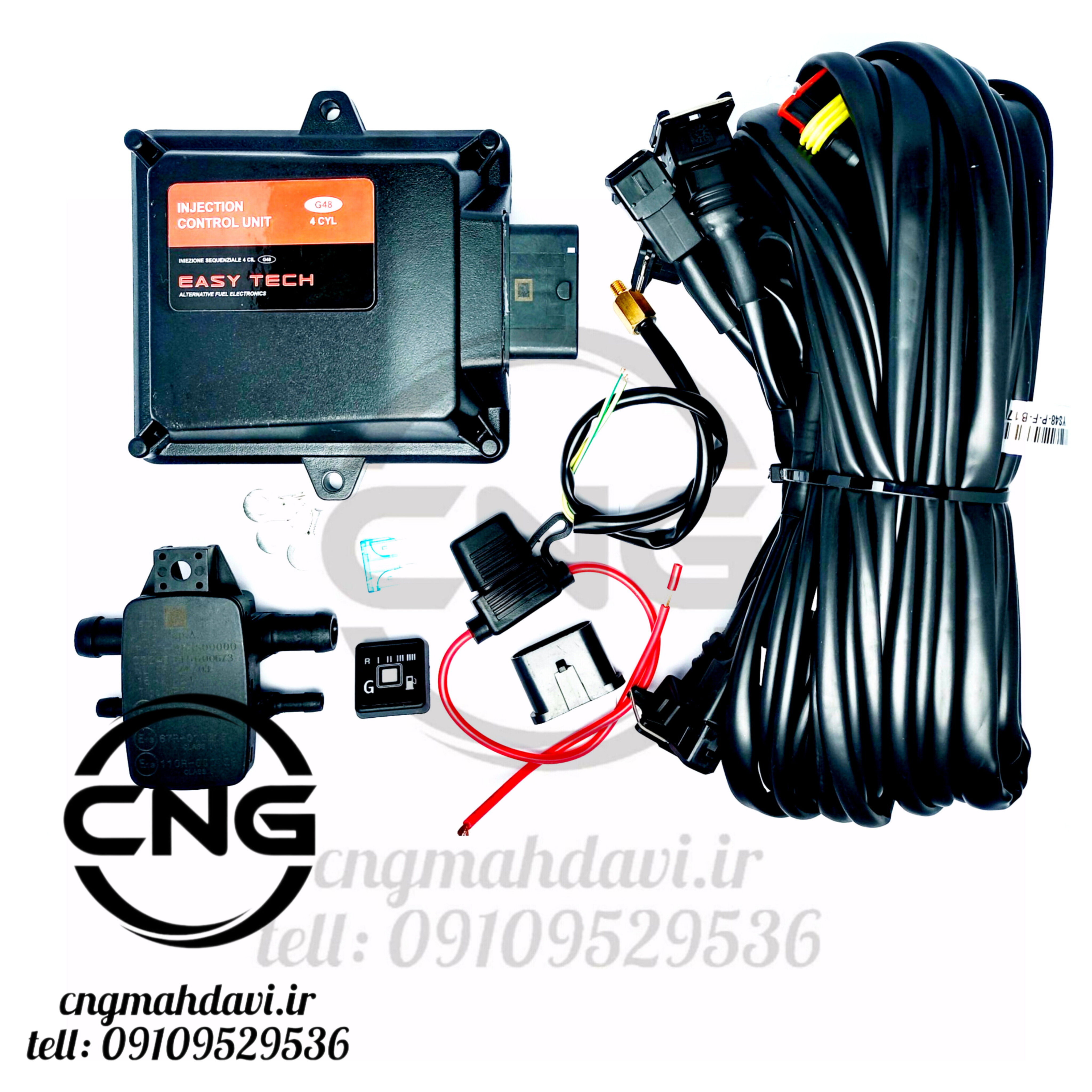 کیت سکونشیال AEB کد G48 ایزی تک برقی | سی ان جی مهدوی