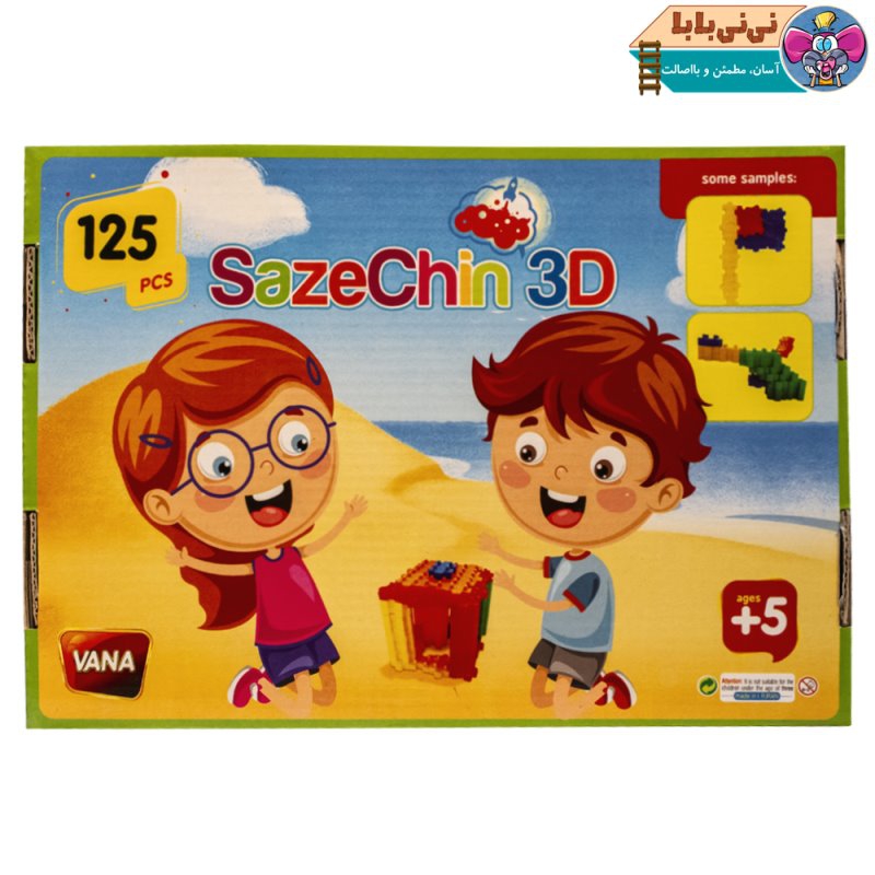سازه چین 3d مدل 125 تکه