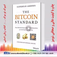 The Bitcoin Standard: The Decentralized Alternative to Central Banking
