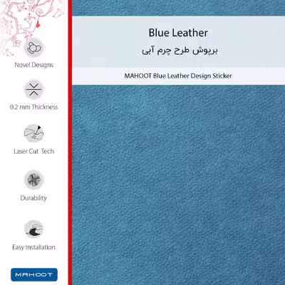 برچسب پوششی ماهوت مدل Blue-Leather مناسب برای گوشی موبایل شیائومی Redmi Note 11 Pro Plus 5G (India)