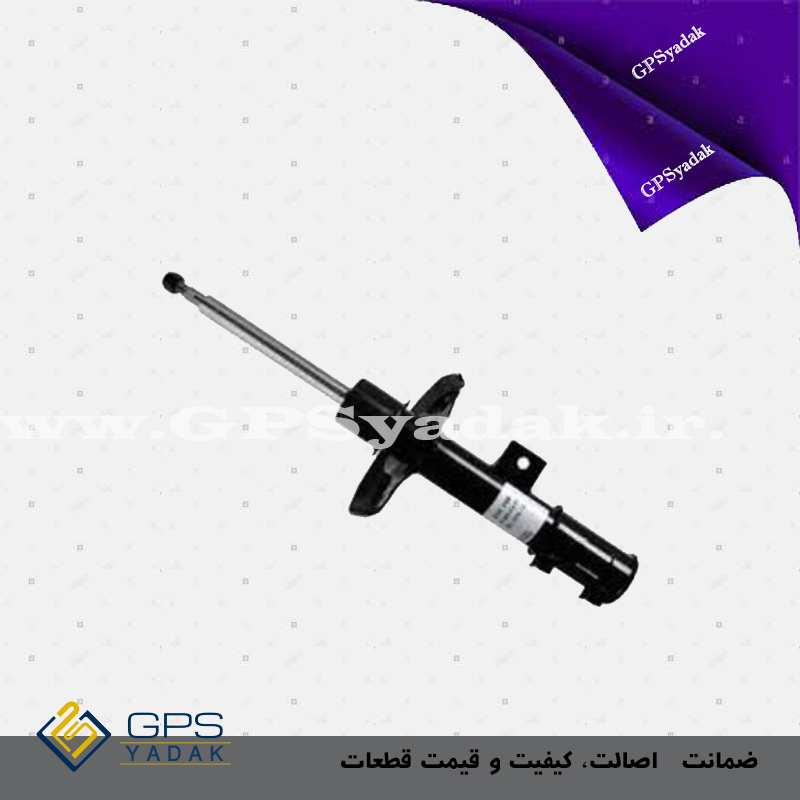 کمک جلو چپ هیوندای I40 اصلی