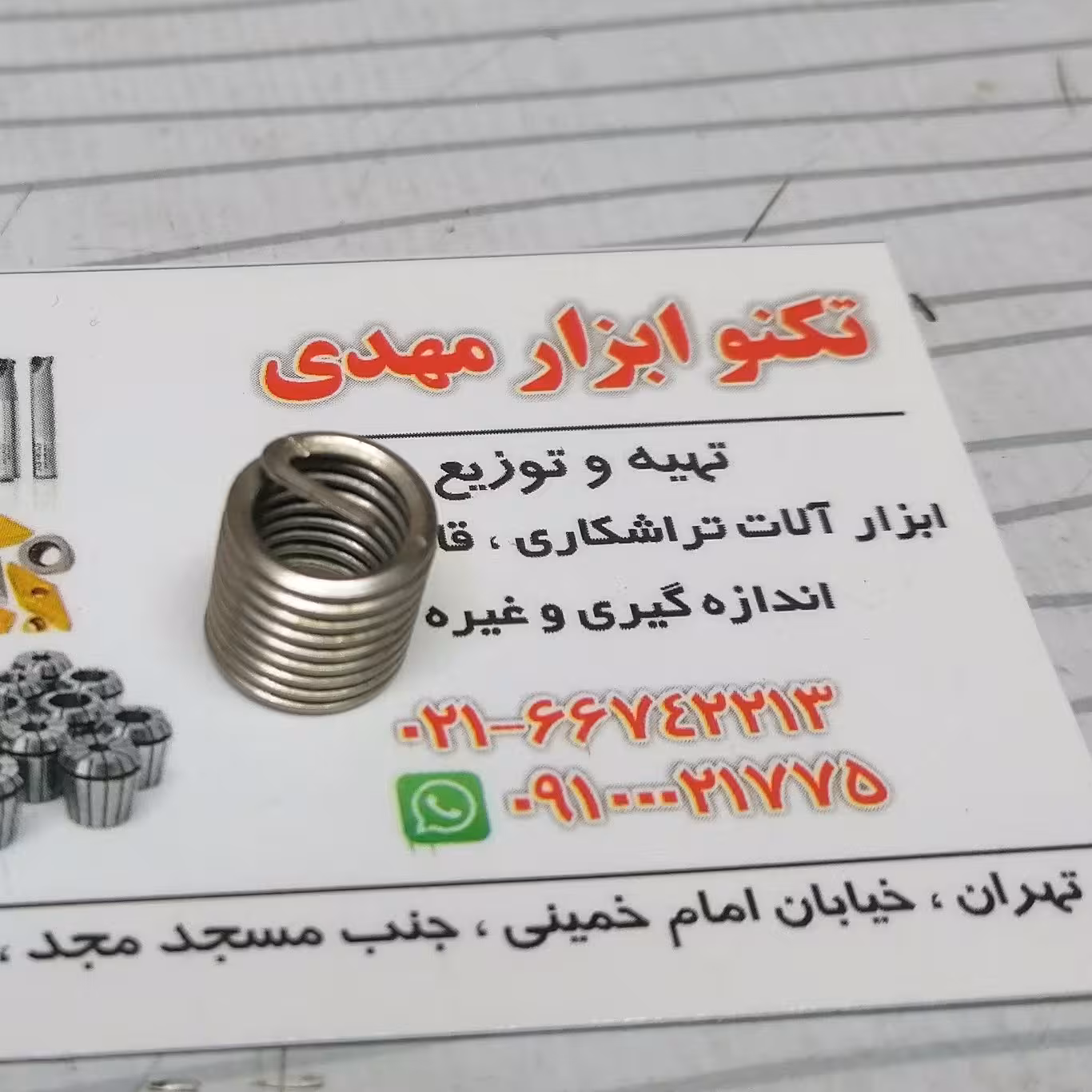 فنر هلی کویل جنس درجه یک  m10