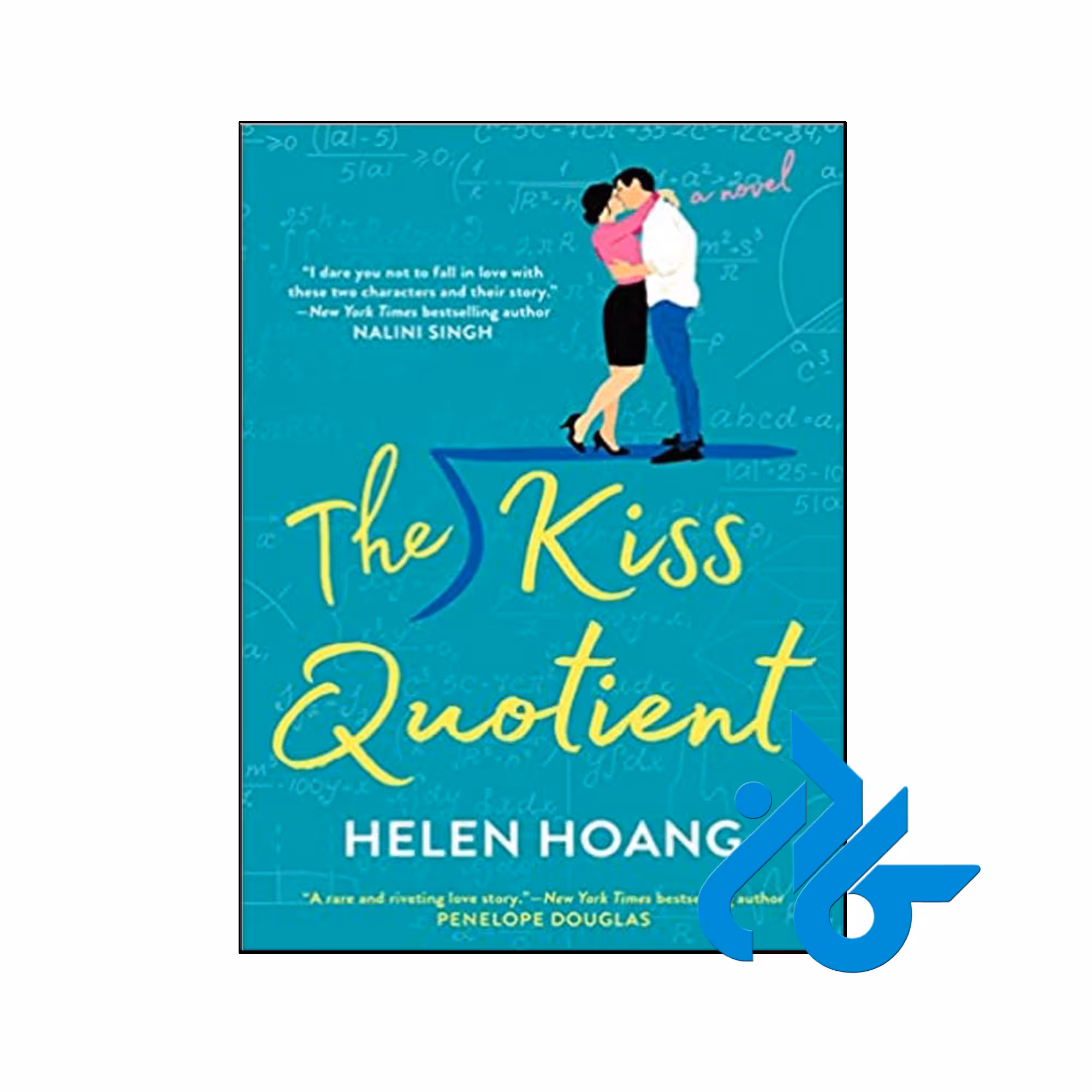The Kiss Quotient- تا 50% تخفیف رمان انگلیسی- فروشگاه اینترنتی کـــادن
