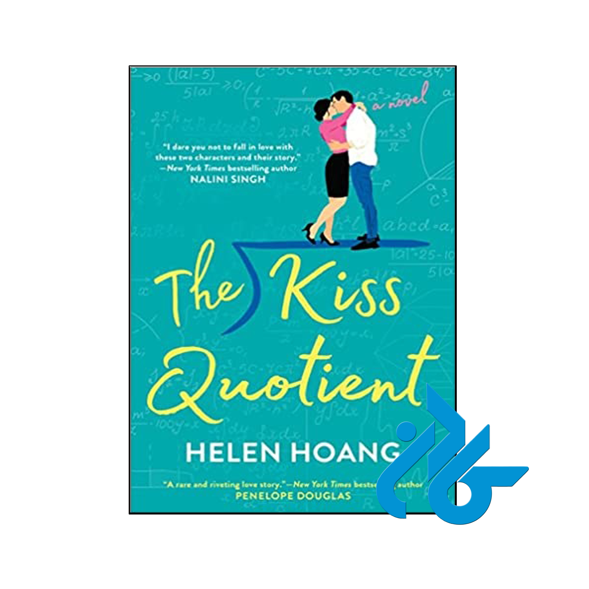 The Kiss Quotient- تا 50% تخفیف رمان انگلیسی- فروشگاه اینترنتی کـــادن
